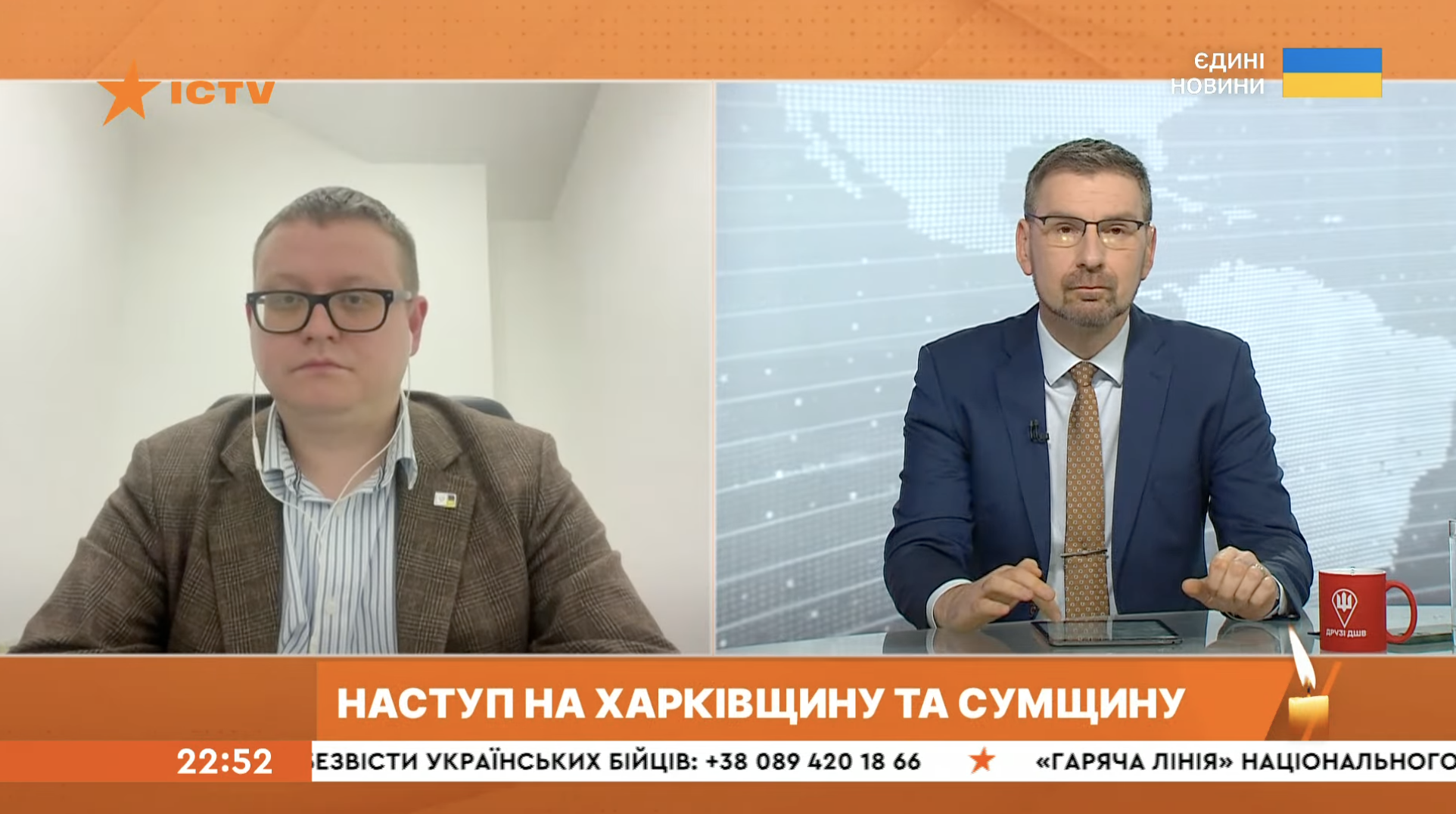 Cover: Росіяни розпочали новий великий наступ на Харківщині та Сумщині?