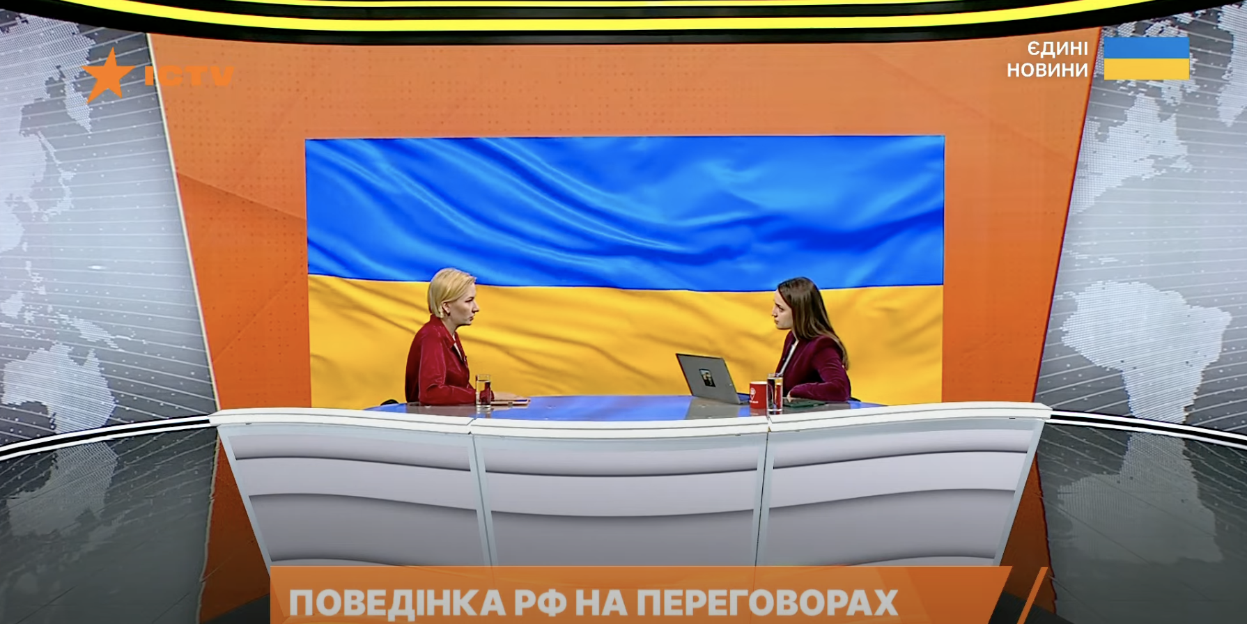 Cover: Поведінка РФ на переговорах