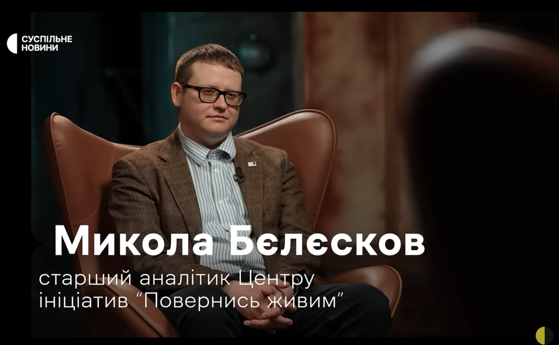 Cover: Світогляд Трампа, фронт у 2025 році,  перехід на корпуси - Микола Бєлєсков для «Ремовська Інтервʼю»