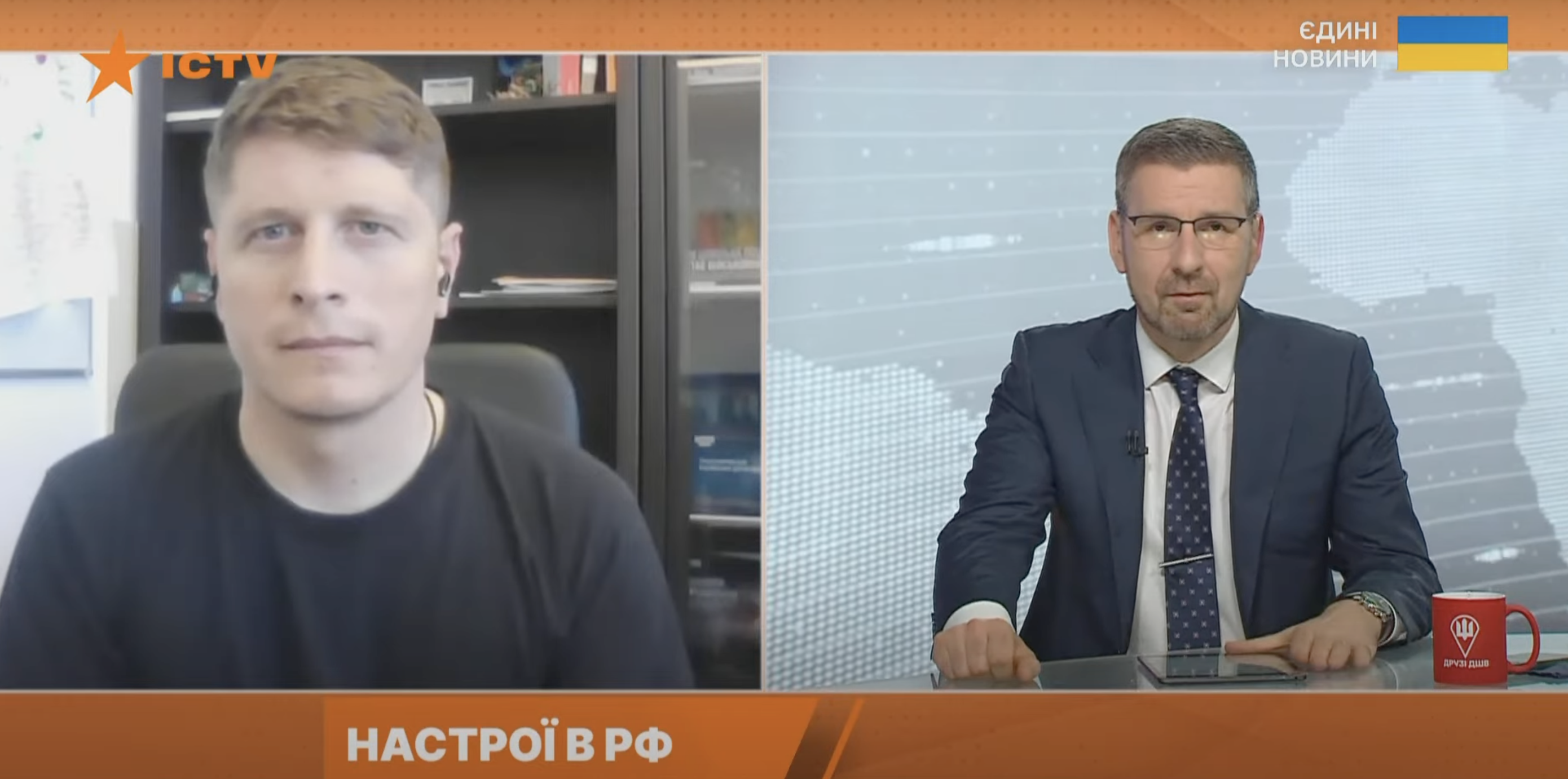 Cover: Настрої в РФ