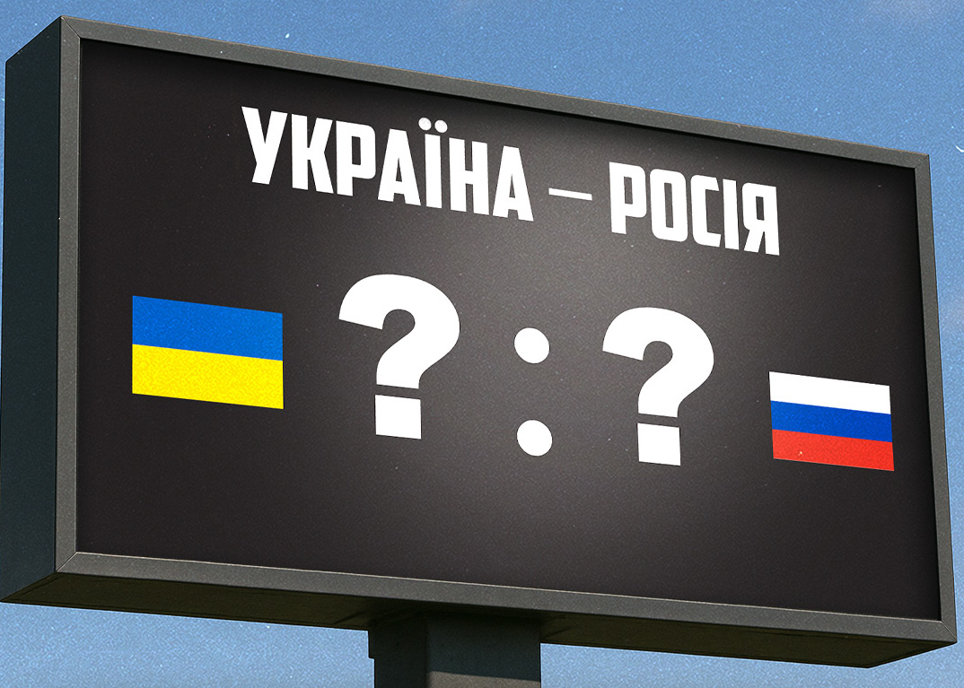 Cover: Який зараз рахунок у війні? | Пояснюємо