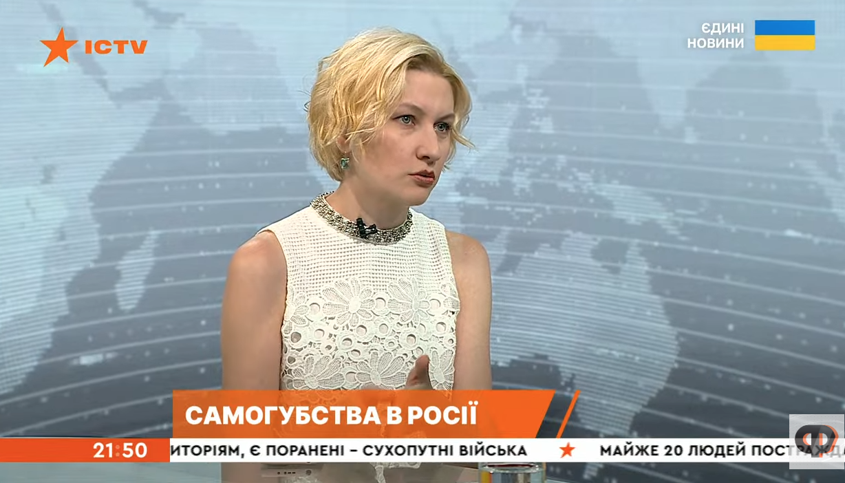 Cover: Самогубства в Росії