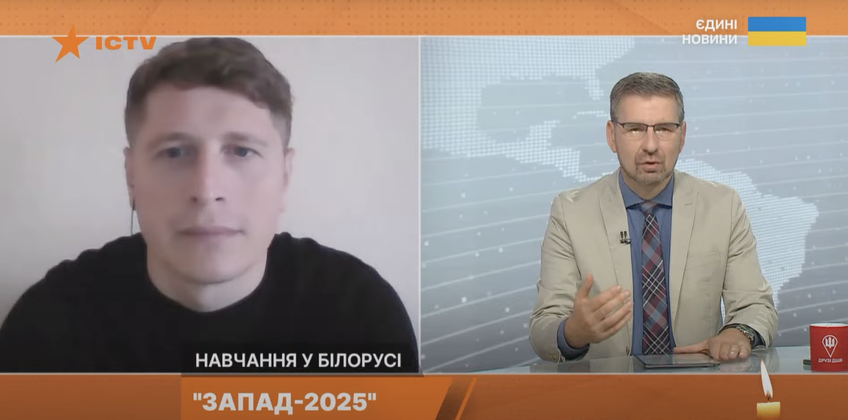 Cover: Навчання «Запад-2025» у Білорусі