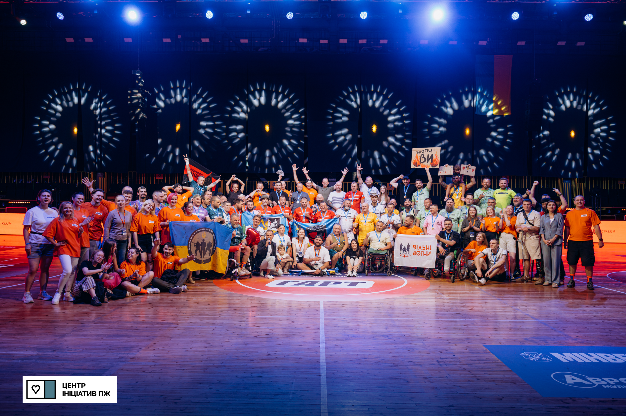 Cover: National Wheelchair Rugby Competition for Veterans “HART” Held in Kyiv