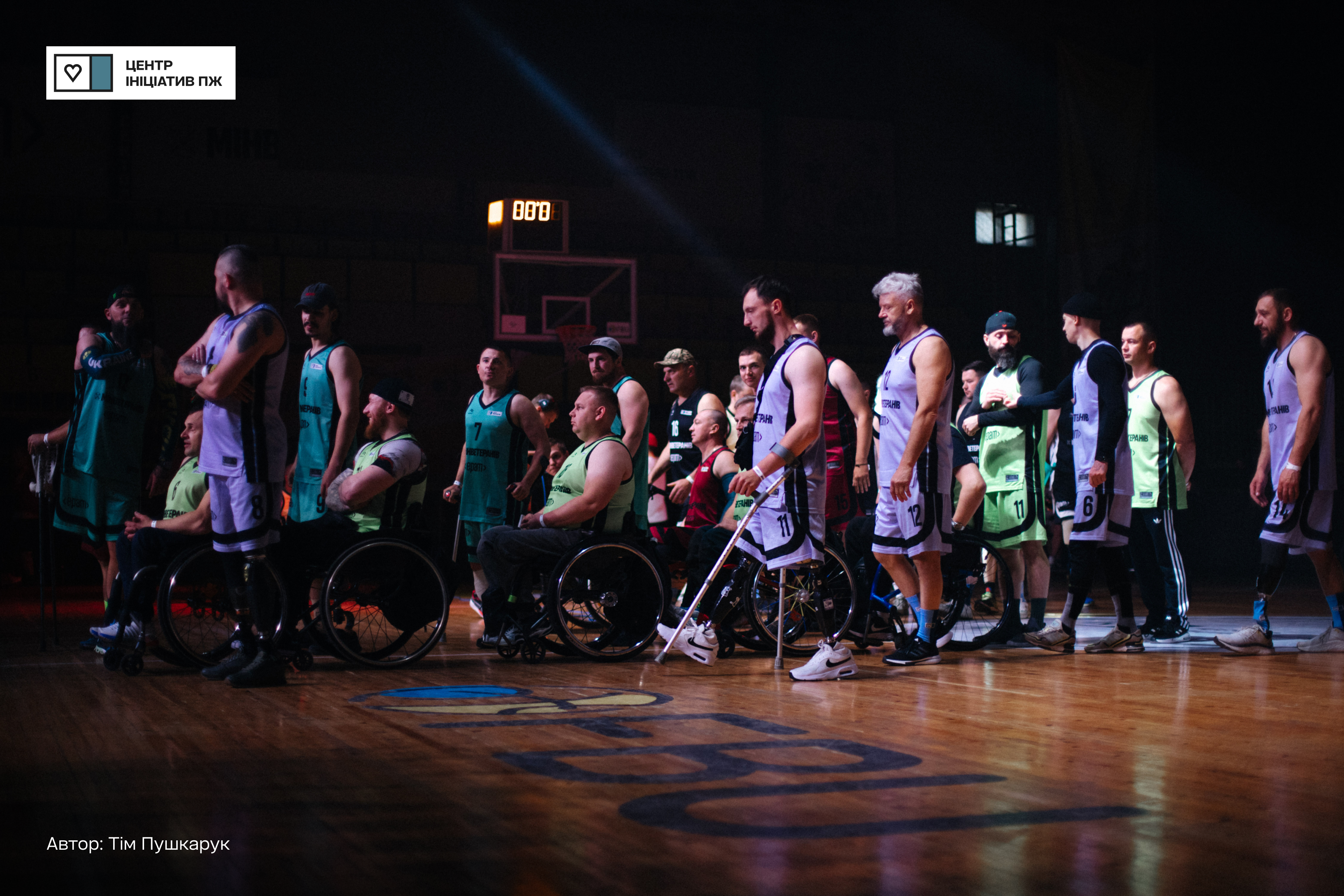 Cover: National Sitting Volleyball Championships for Veterans and Service Members in Kyiv: What Awaits Guests