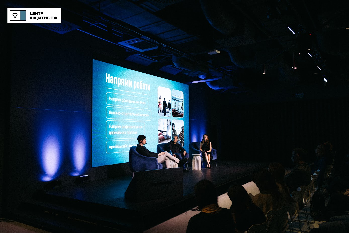 Cover: “There was a need to create our own communication platforms”: The CBA Initiatives Center presented in Kyiv