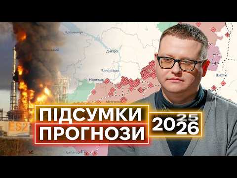 Cover: Для росії війна – вигідніша за перемовини: інтервʼю з Миколою Бєлєсковим