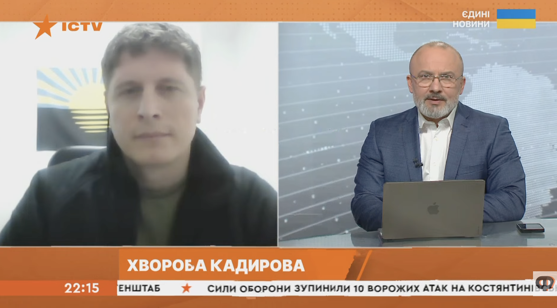 Cover: Росія і Чечня, хвороба Кадирова