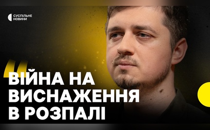 Cover: МУРАВЕЙНИК | Спроможності бригад і штурмові полки | Війна в 2026 | Мобілізація | Ремовська