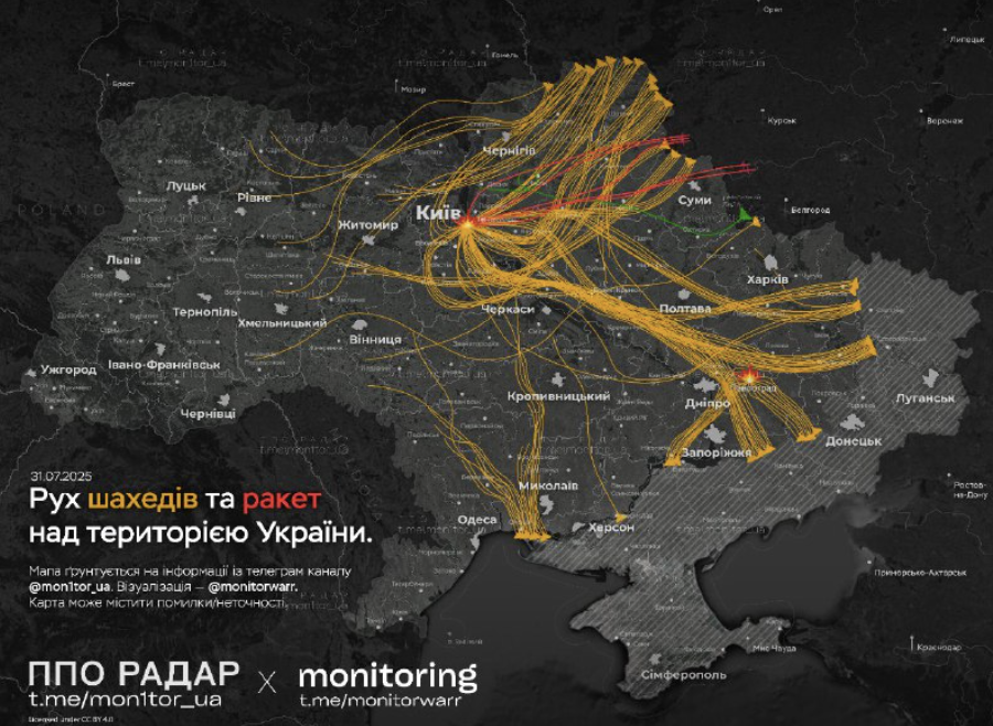 Скрішот з Телеграм-каналу «ППО Радар»