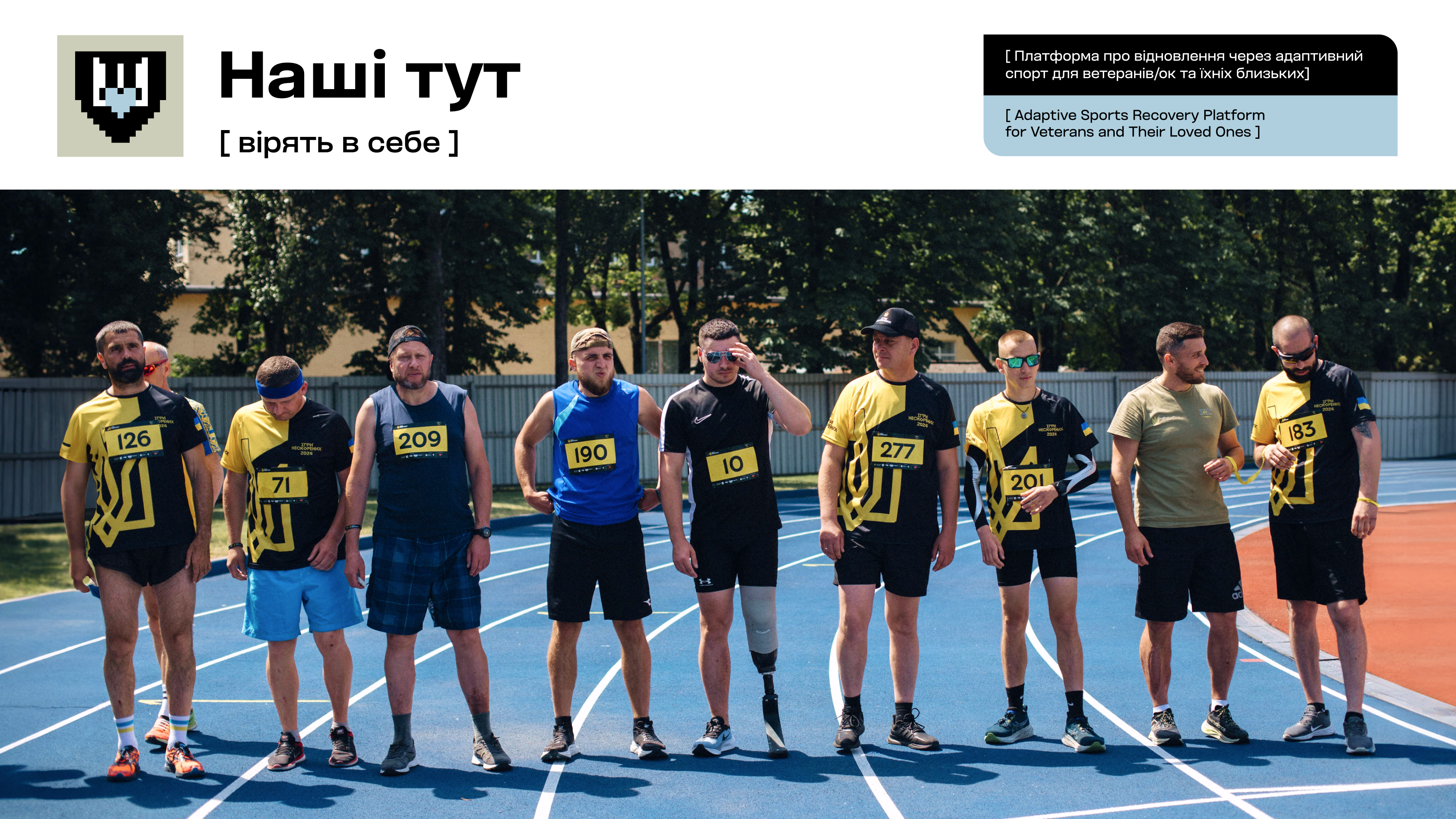 Where veterans can recover: CBA Initiatives Center creates an online map of specialized locations in Zhytomyr region.