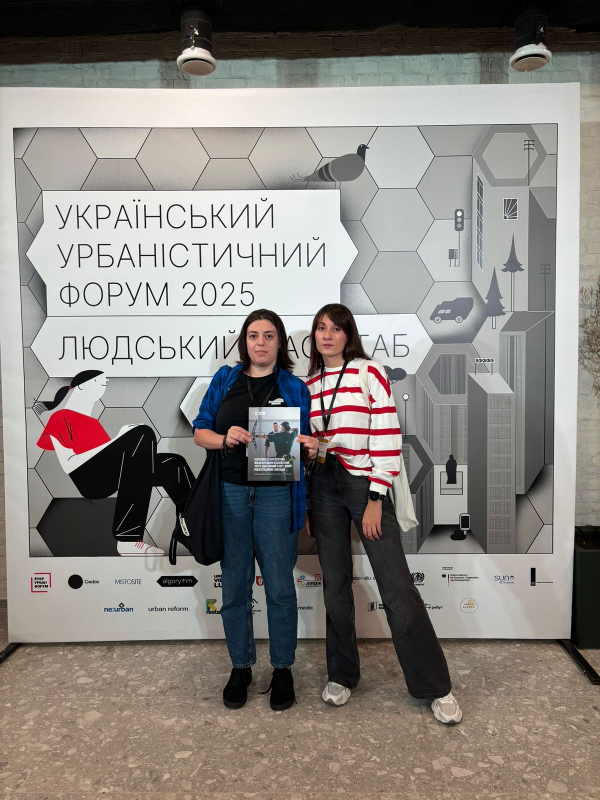 Ганна Самчук та Ярослава Братусь на Українському УрбанФорумі 19-20 вересня наголошували, що неінклюзивність інфраструктури у громадах - одна з перешкод масштабування відновлення через адаптивний спорт.