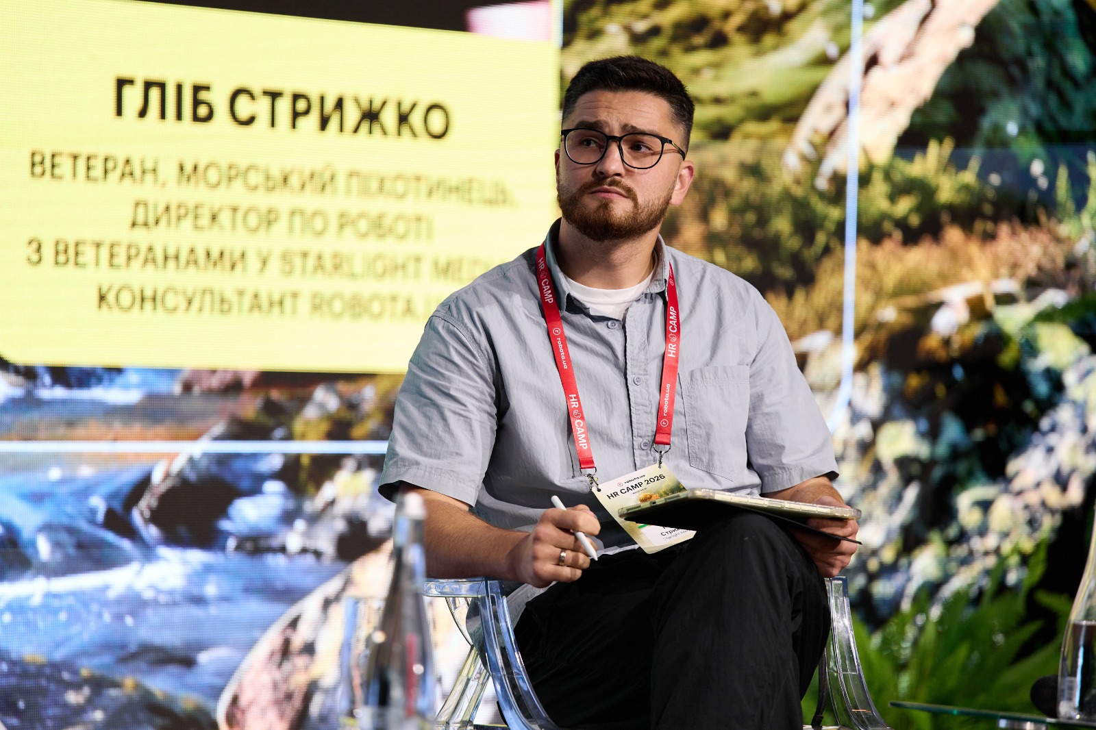 Гліб Стрижко, директор по роботі з ветеранами у Starlight Media, консультант robota.ua