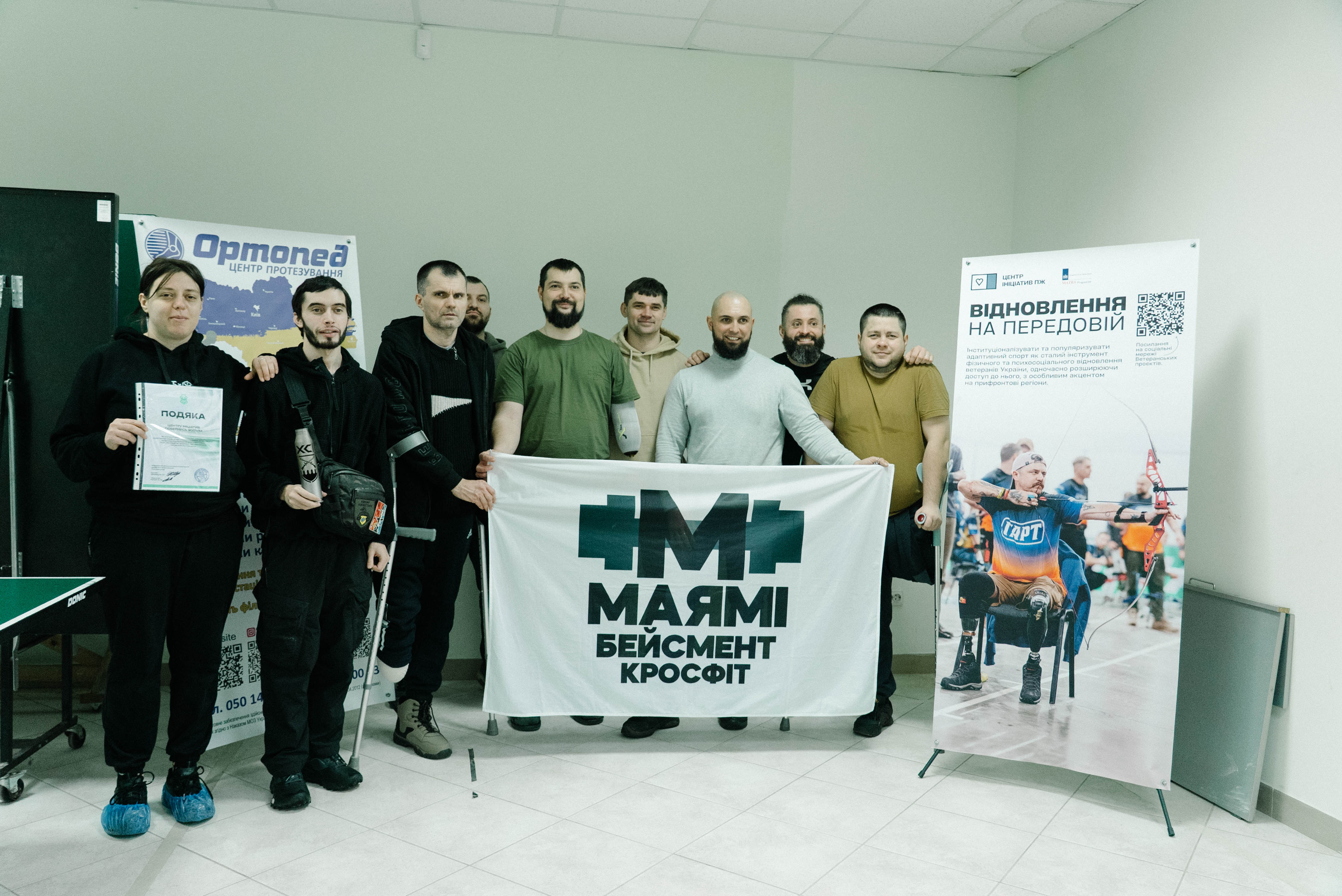 Учасники одного з тренувань з командою Центру