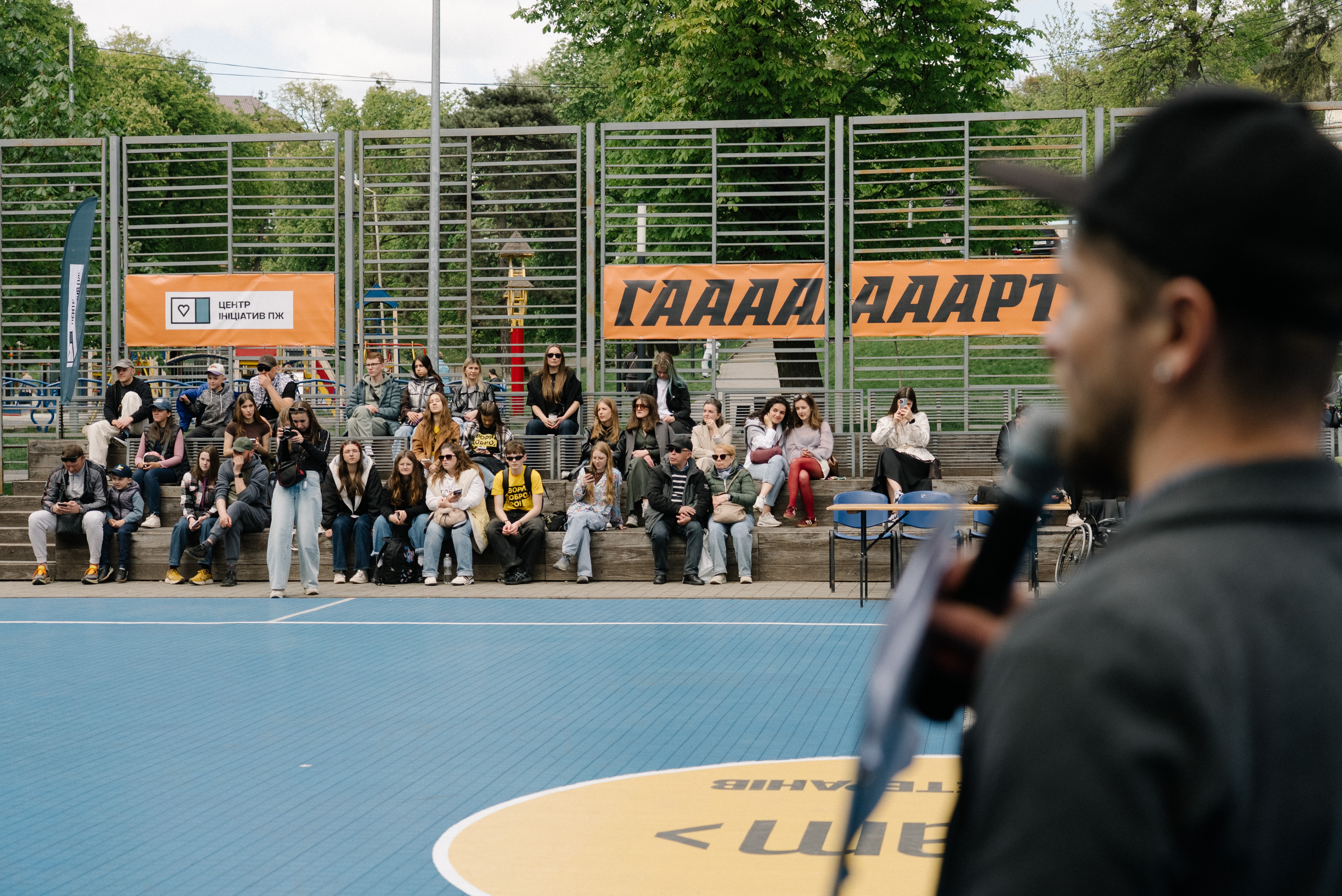 Spectators at the exhibition match. Photo: Serhii Nazarov