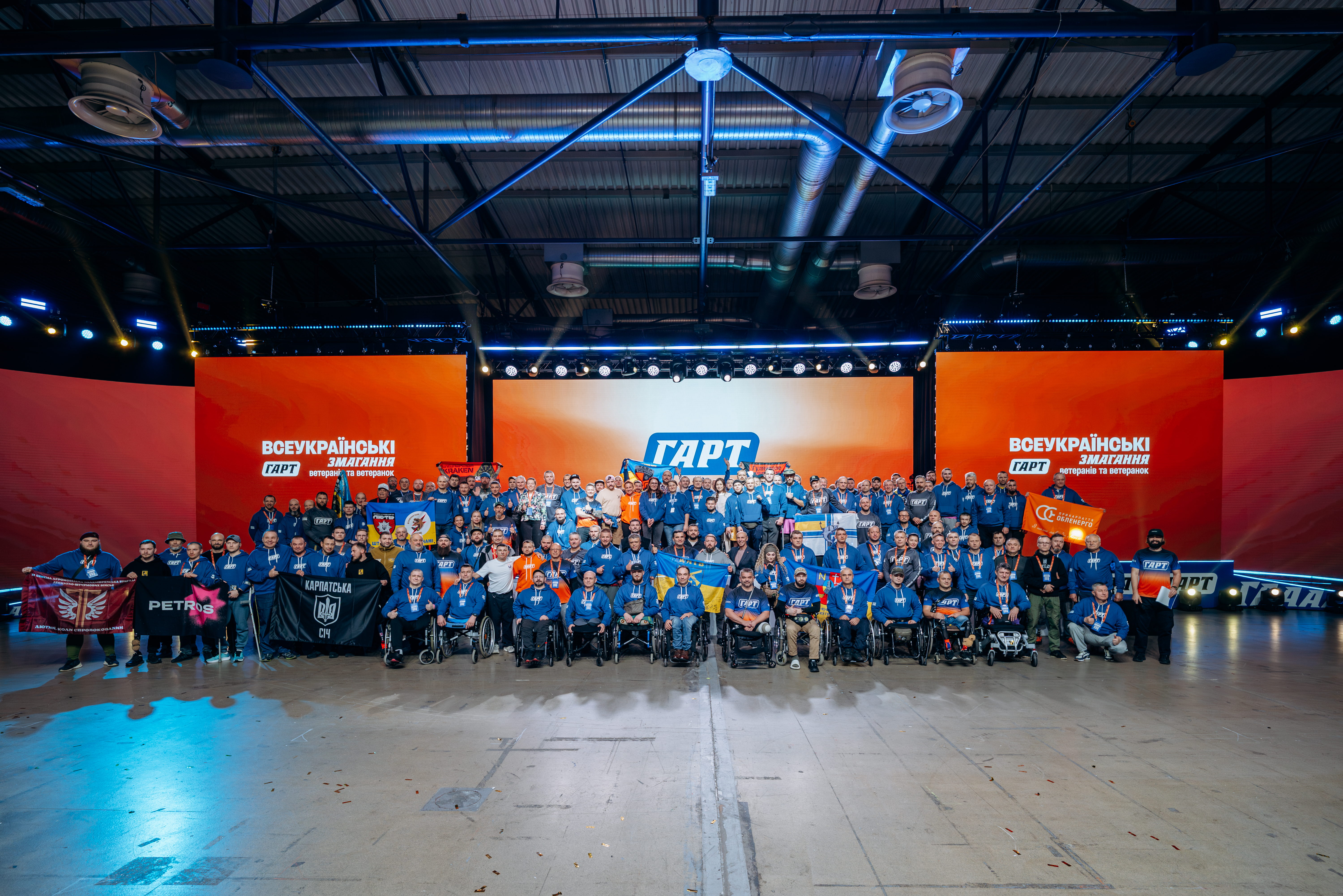 Учасники та учасниці змагань «ГАРТ». Автор: Серій Галушка