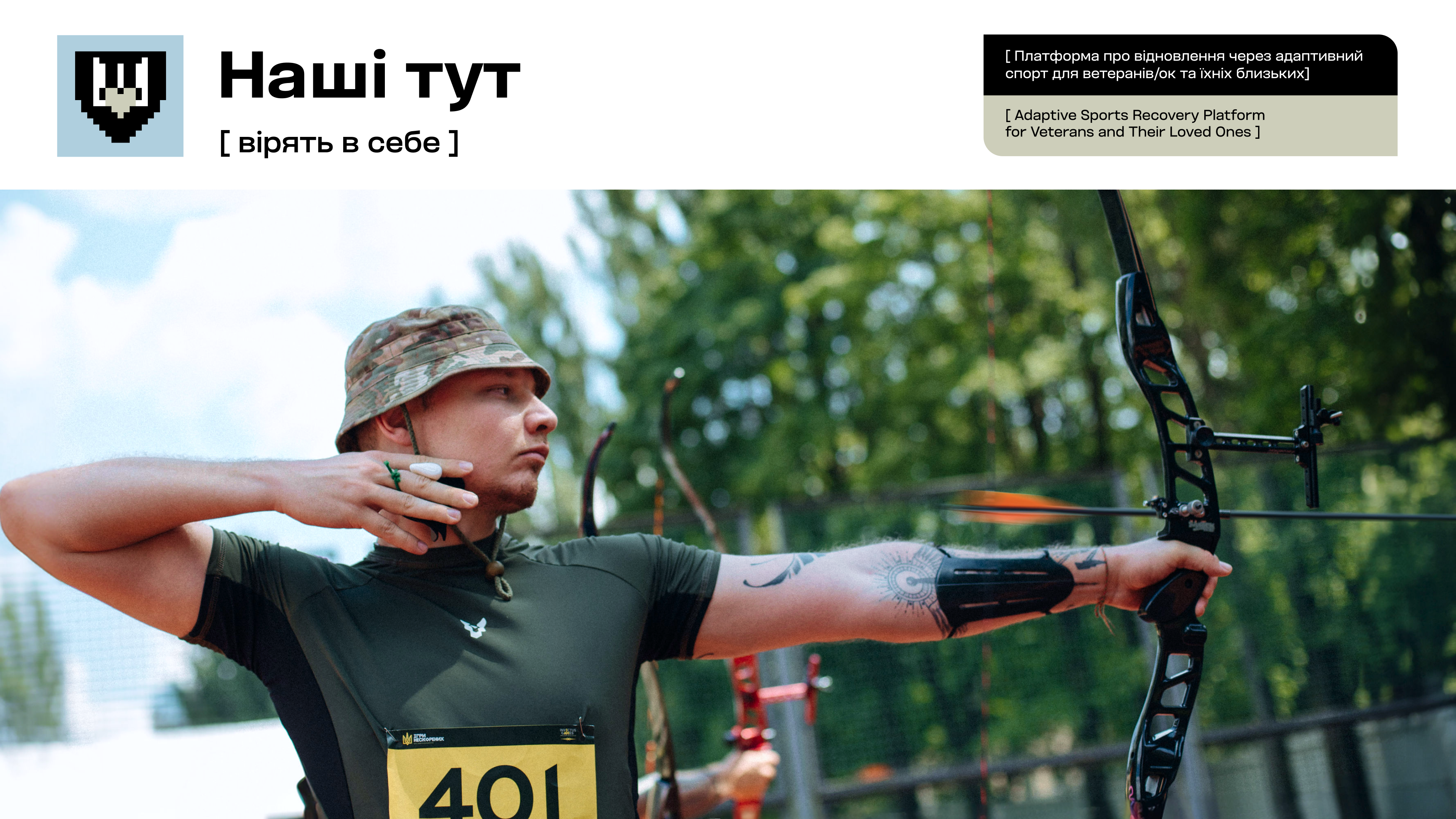 Where veterans can recover: CBA Initiatives Center creates an online map of specialized locations in Zhytomyr region.