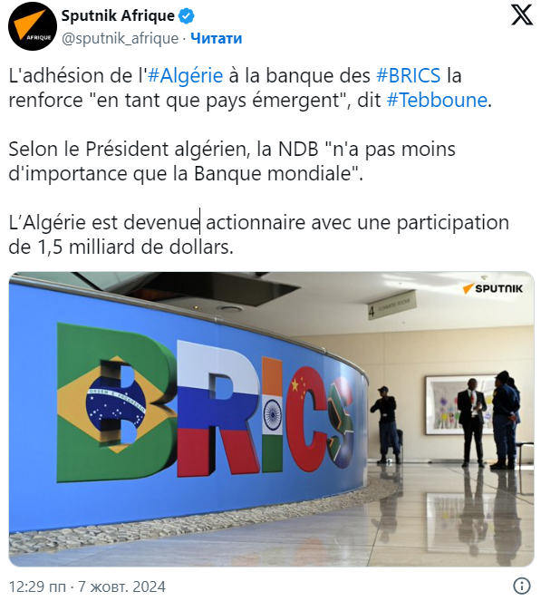 Photo:&nbsp;Sputnik Afrique