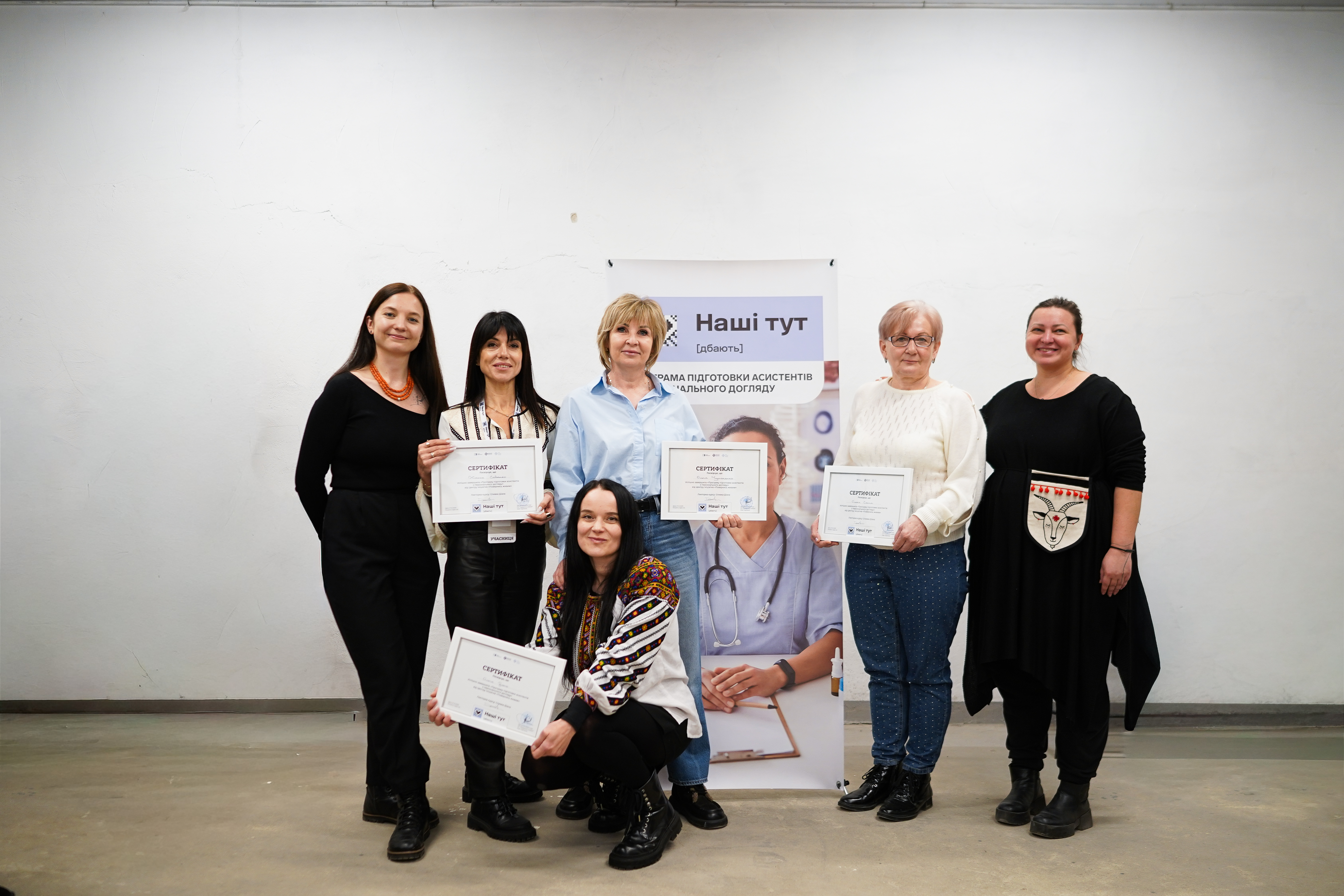 Учасниці курсу із його засновницею