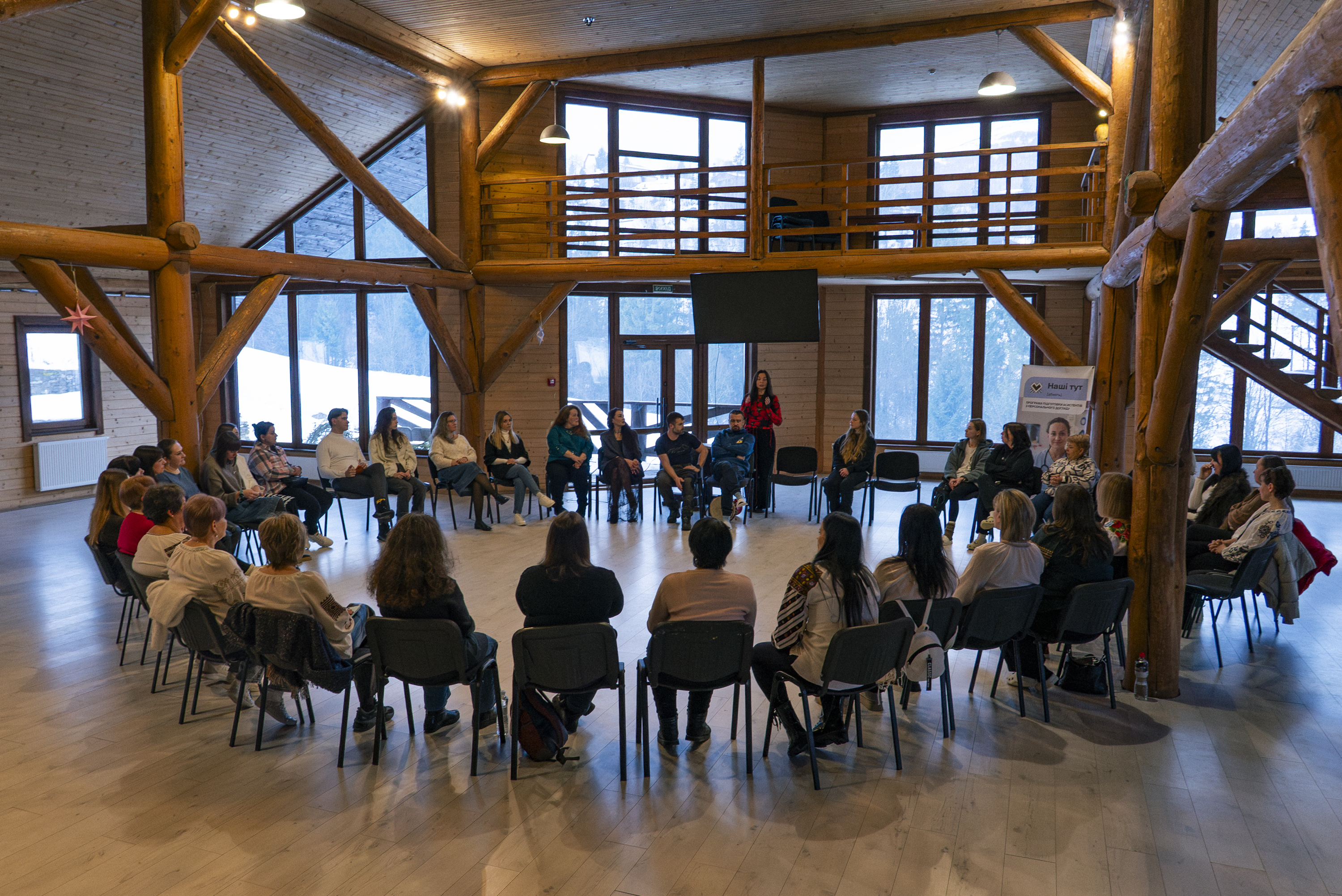 Інтервізія з учасницями курсу